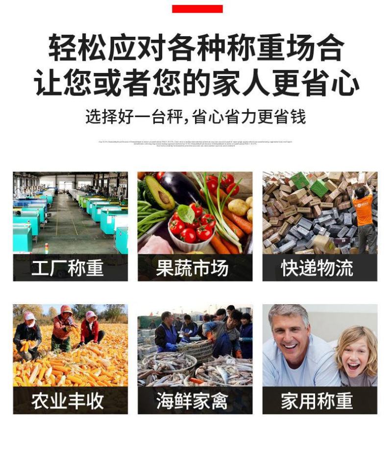 称重器大型电子秤商用台秤称家用300KG公斤电子磅折叠
