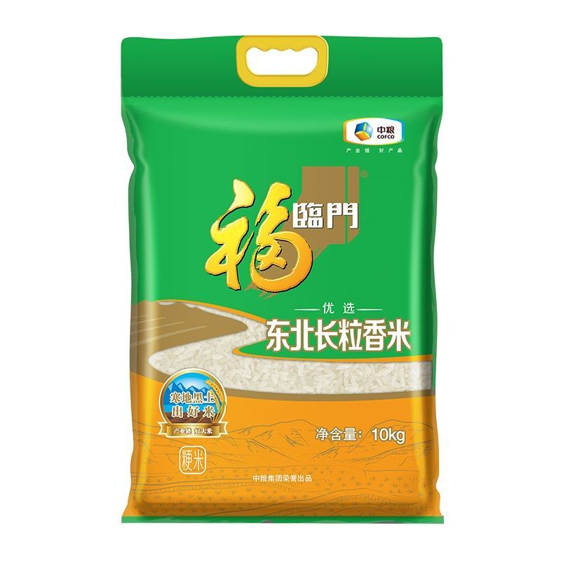 福临门系列大米，5kg装，厂家便宜出，需要来，21出