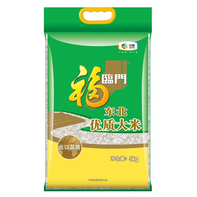 福临门系列大米，5kg装，厂家便宜出，需要来，21出