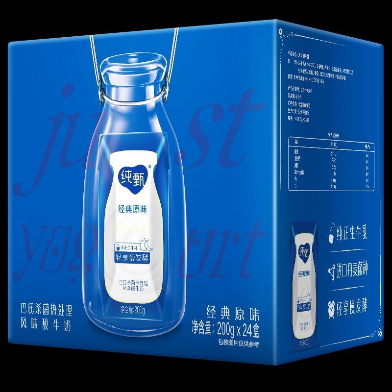 纯甄酸奶200*24，长期有货，30出，临期新日期都有，