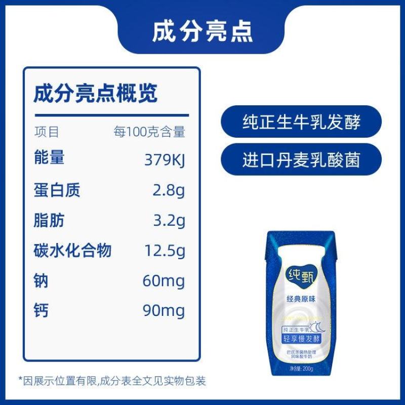 纯甄酸奶200*24，长期有货，30出，临期新日期都有，