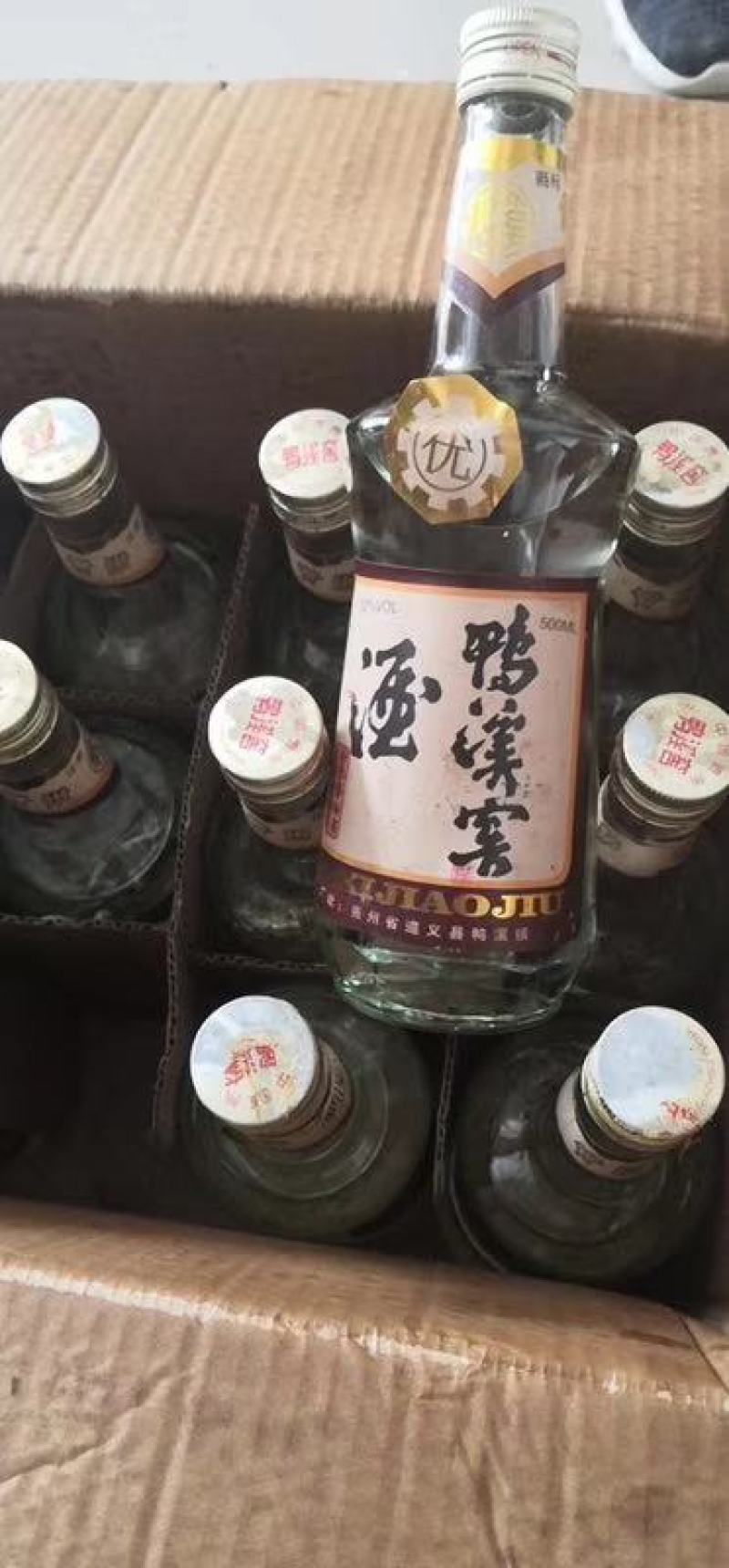 1990年的年份老酒，浓香型的，鸭溪窖一箱12瓶，包邮