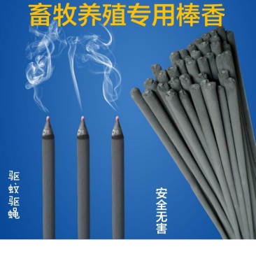 畜牧养殖专用蚊香兽用棒香猪牛羊养殖场驱蚊香棒