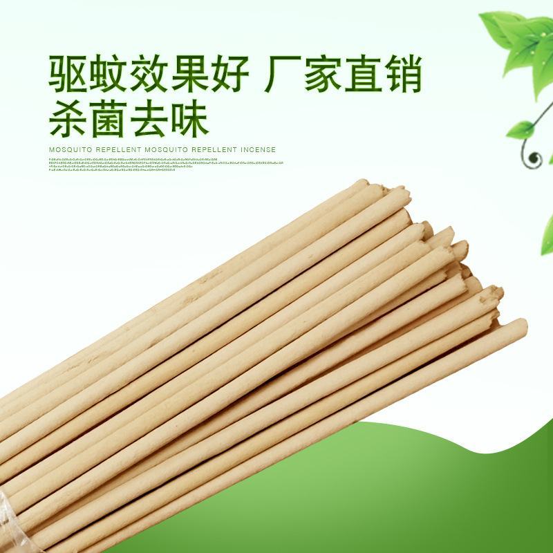畜牧养殖专用蚊香兽用棒香猪牛羊养殖场驱蚊香棒