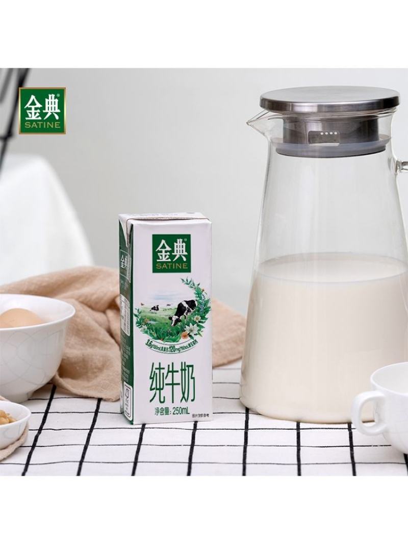 伊利金典纯牛奶，250*12，临期新日期都有，32出