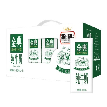 伊利金典纯牛奶，250*12，临期新日期都有，32出