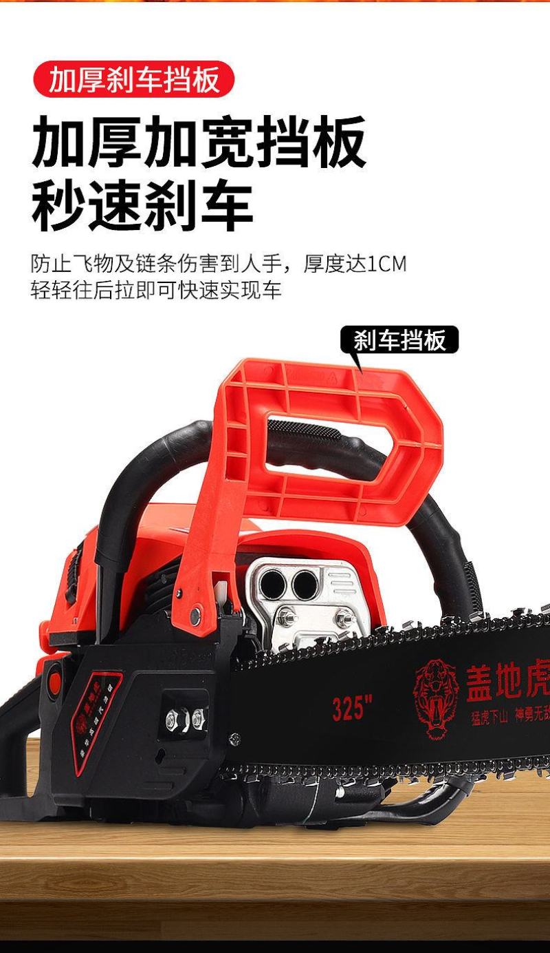 (厂家包邮）9998大功率汽油锯伐多功能家用砍树机