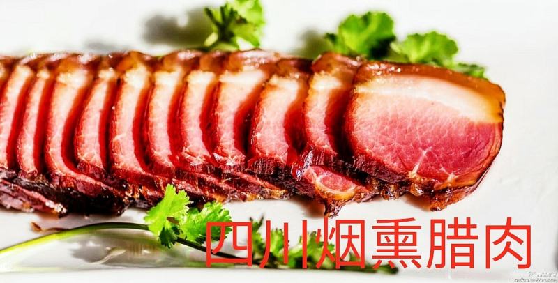 随时有货随时可聊量大从优正宗腊肉口感鲜美