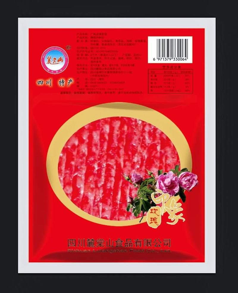广味玫瑰香肠
