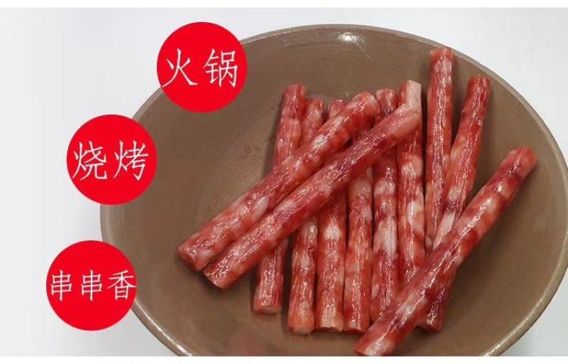 广味玫瑰香肠