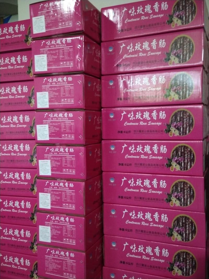 广味玫瑰香肠