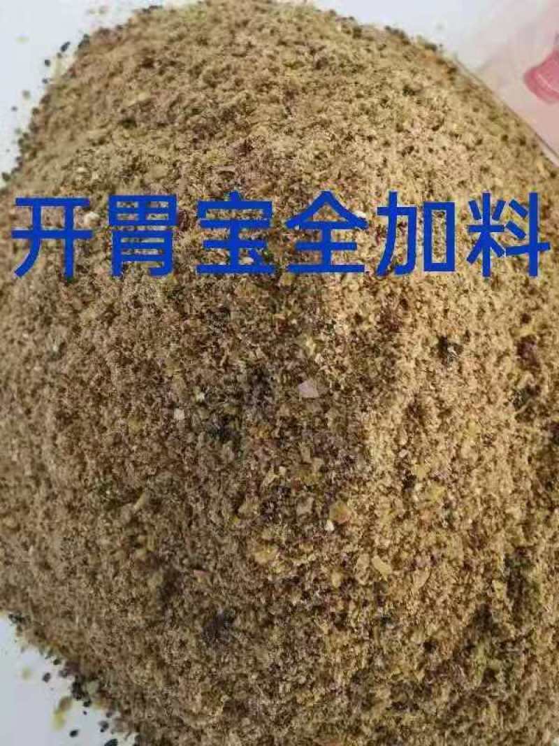 开胃宝，适合鸡鸭鹅猪牛羊养殖，能量饲料代替玉米，高脂肪