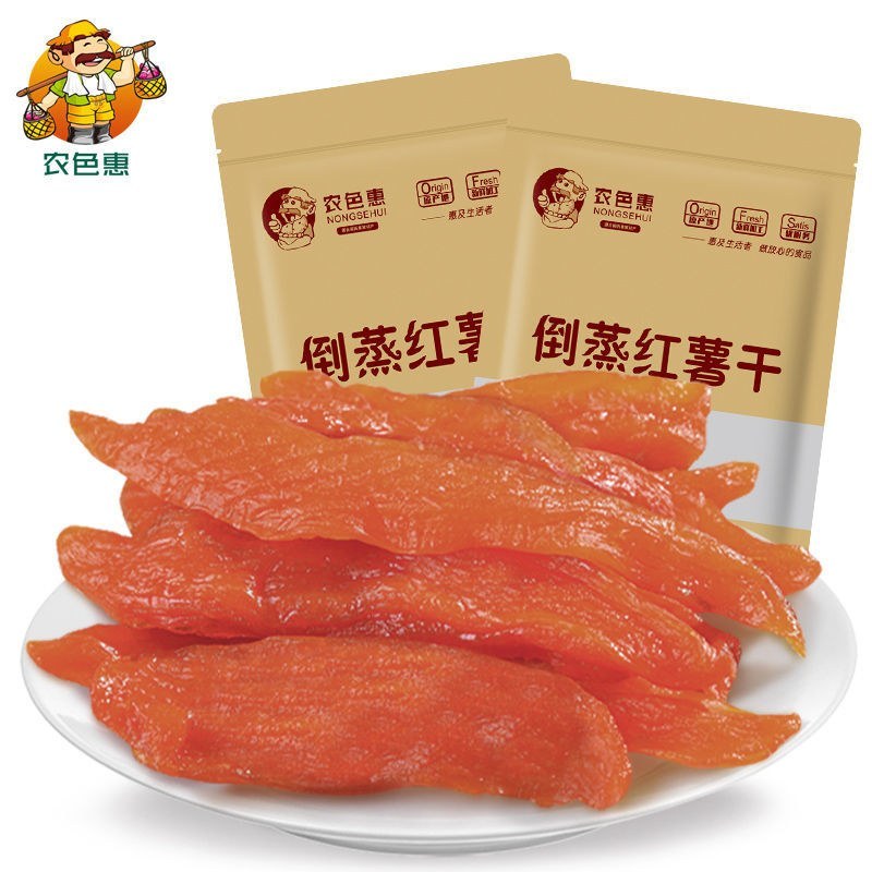 倒蒸红薯干软糯地瓜干番薯干***糖精手工自制