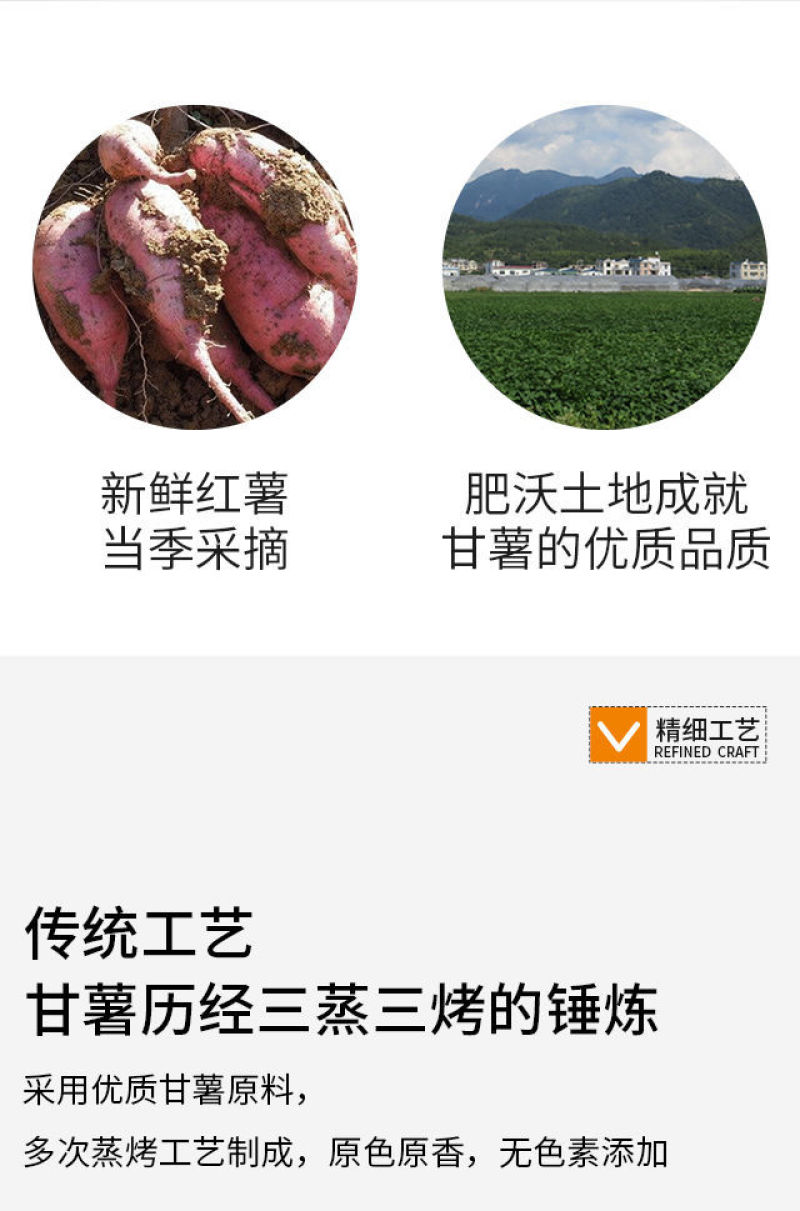 倒蒸红薯干软糯地瓜干番薯干***糖精手工自制