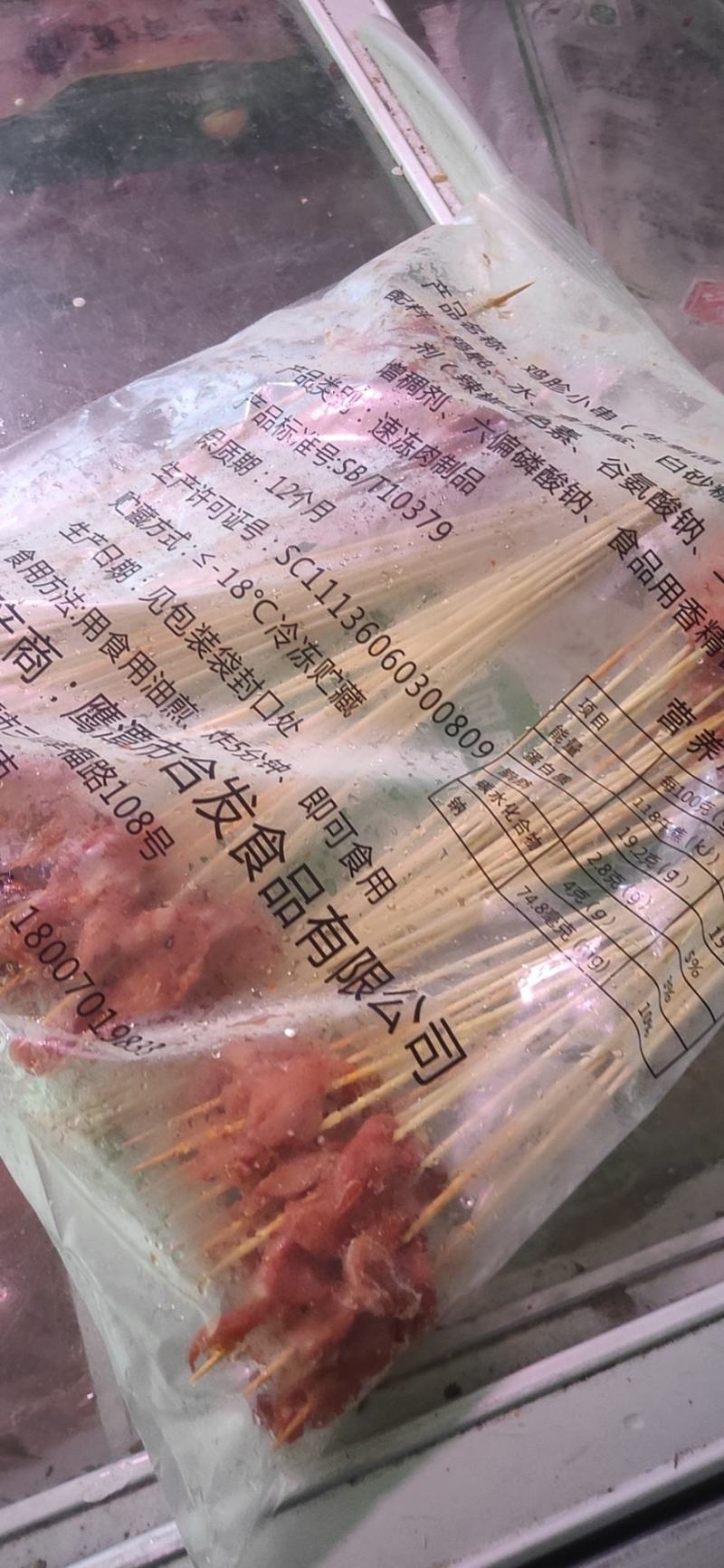 本产生专业生产烧烤小串，欢迎来单订做