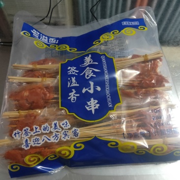 本产生专业生产烧烤小串，欢迎来单订做