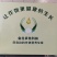 二元肥硝酸钾壮果膨果水溶性钾肥工厂直供量大从优