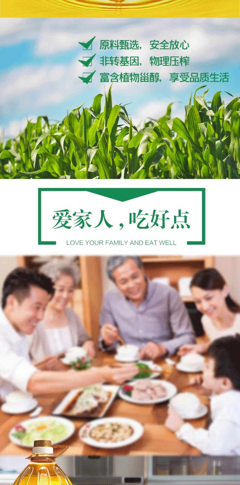 乐嫂系列食用油纯正玉米油，非转基因，物理压榨，5L家用装
