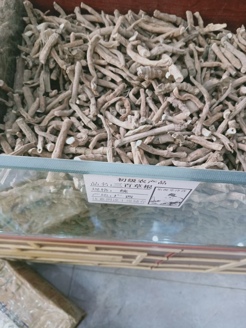 三白草，正品三白草根，经营各种中药材欢迎咨询合作