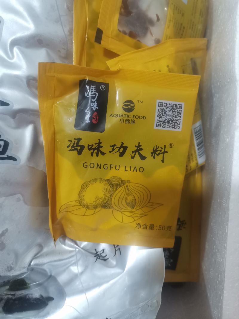 冯味功夫鲈鱼整条半片700g*10条腌制花刀清蒸海鲈鱼