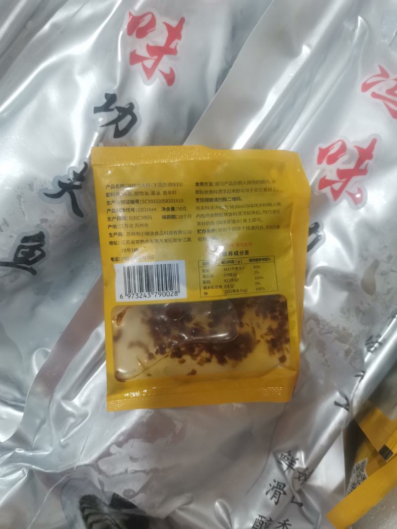 冯味功夫鲈鱼整条半片700g*10条腌制花刀清蒸海鲈鱼