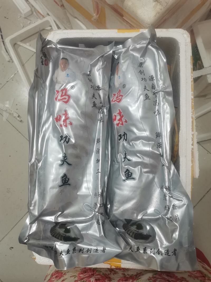 冯味功夫鲈鱼整条半片700g*10条腌制花刀清蒸海鲈鱼