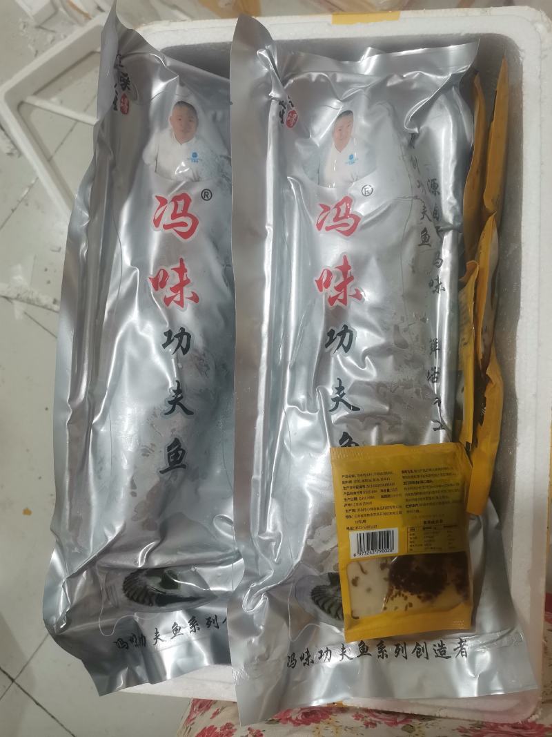 冯味功夫鲈鱼整条半片700g*10条腌制花刀清蒸海鲈鱼