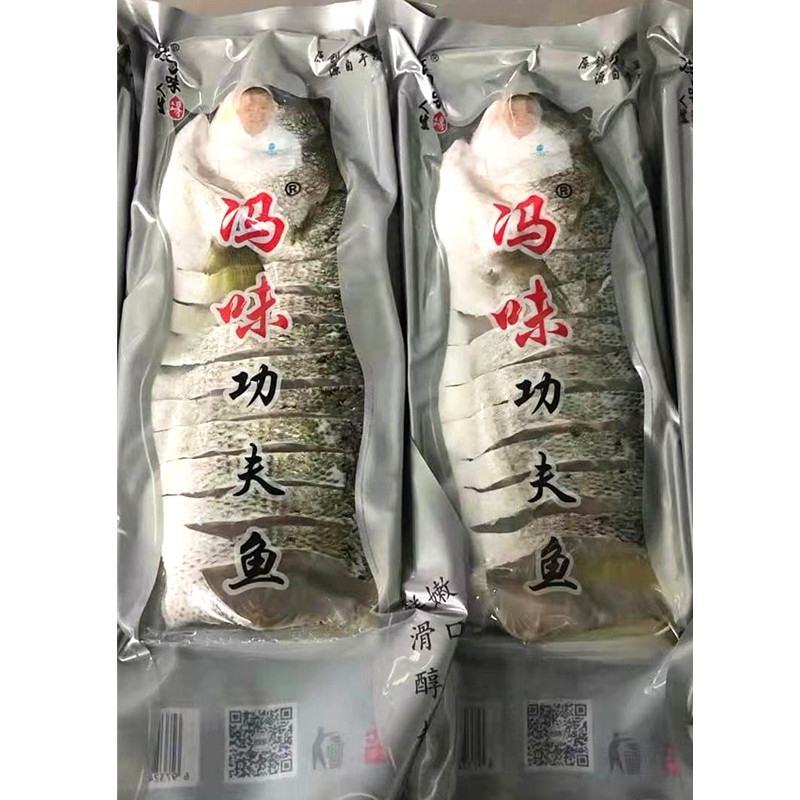 冯味功夫鲈鱼整条半片700g*10条腌制花刀清蒸海鲈鱼