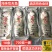 冯味功夫鲈鱼整条半片700g*10条腌制花刀清蒸海鲈鱼