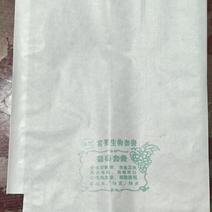 葡萄袋白色订做防水防虫蔬菜包装袋瓜袋子