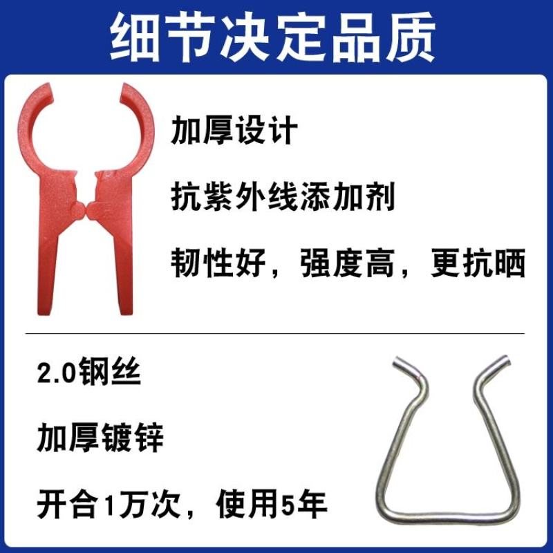 西红柿黄瓜番茄吊秧夹子绑蔓夹吊蔓夹扶蔓夹大棚夹子绑秧夹