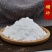 中药材药用硼砂粉硼砂水原料史莱姆水晶泥材料助焊剂500克