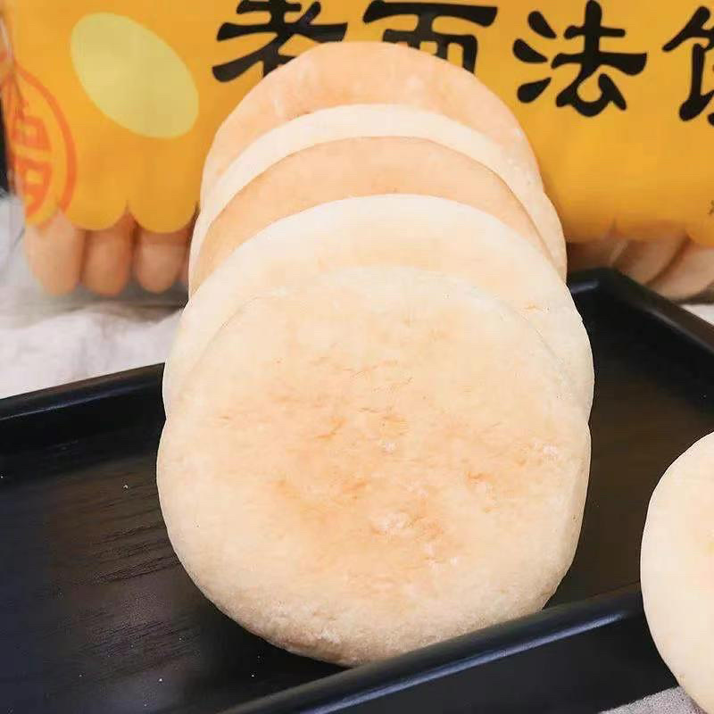 【皇家法饼】老面法饼跑江湖地摊展会热卖10元模式面饼