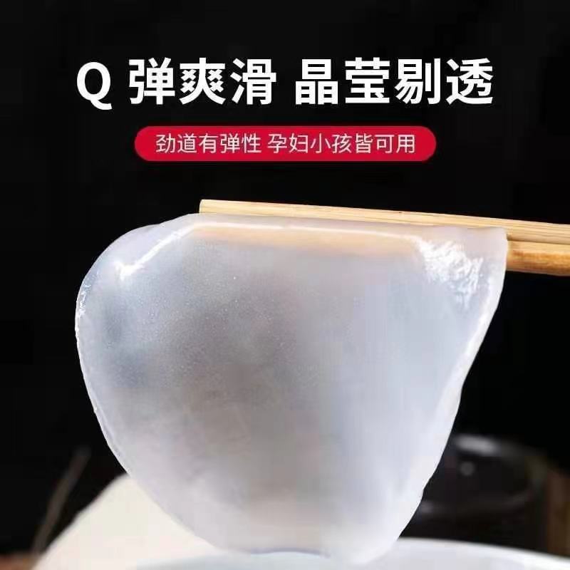 铁棍山药小粉皮炖菜火锅好搭档地摊展会批发厂家直供