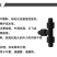 滴灌带接头16锁母旁通双锁母直接锁母三通连接方便