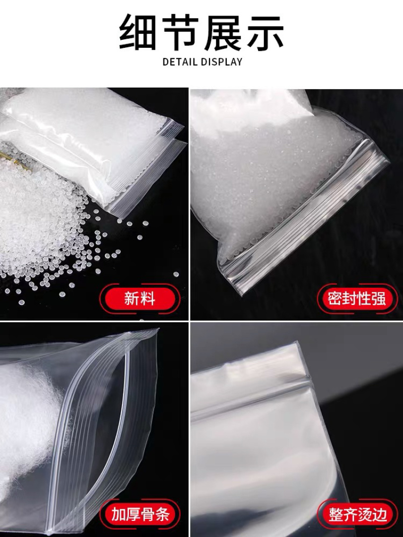 包装袋密封袋自封袋1000只起批包邮厚度8丝