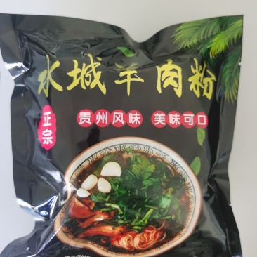 水城羊肉粉