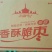 脆枣干枣香酥脆枣加工厂直供口感脆甜货源充足