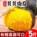 山东贝贝南瓜，3/5/9斤一件代发，对接电商微商直播平台