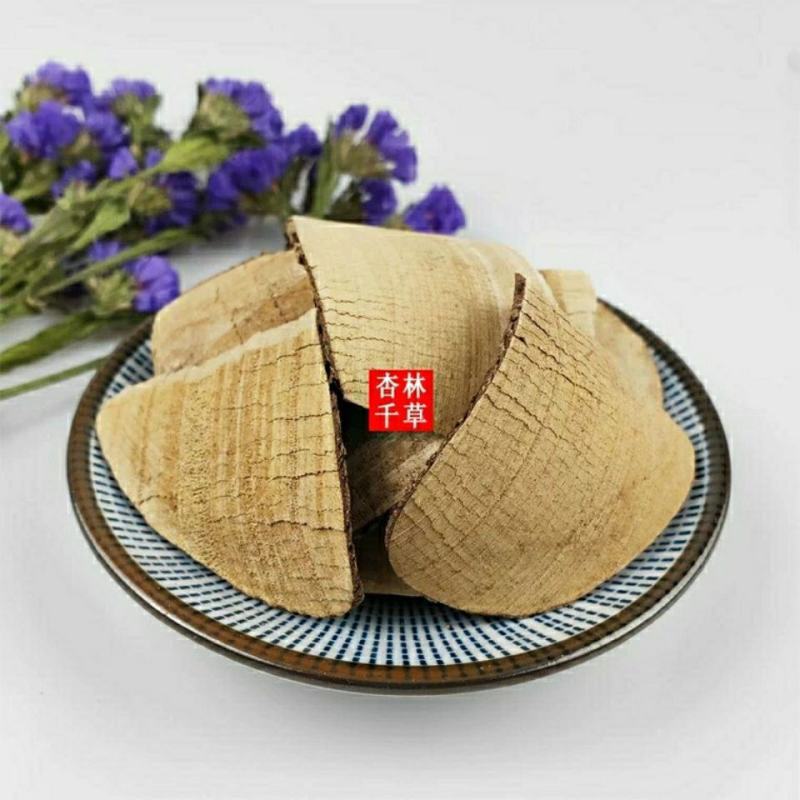 中药材毛冬青毛冬青根毛冬青片一件包邮