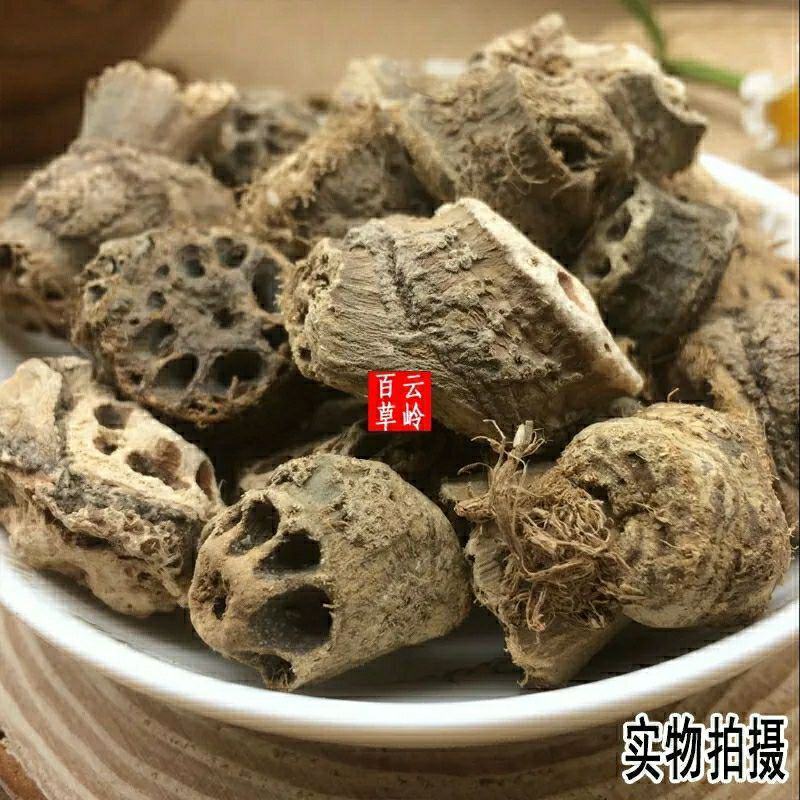 中药材藕节老藕节光藕节藕节疤干藕包邮