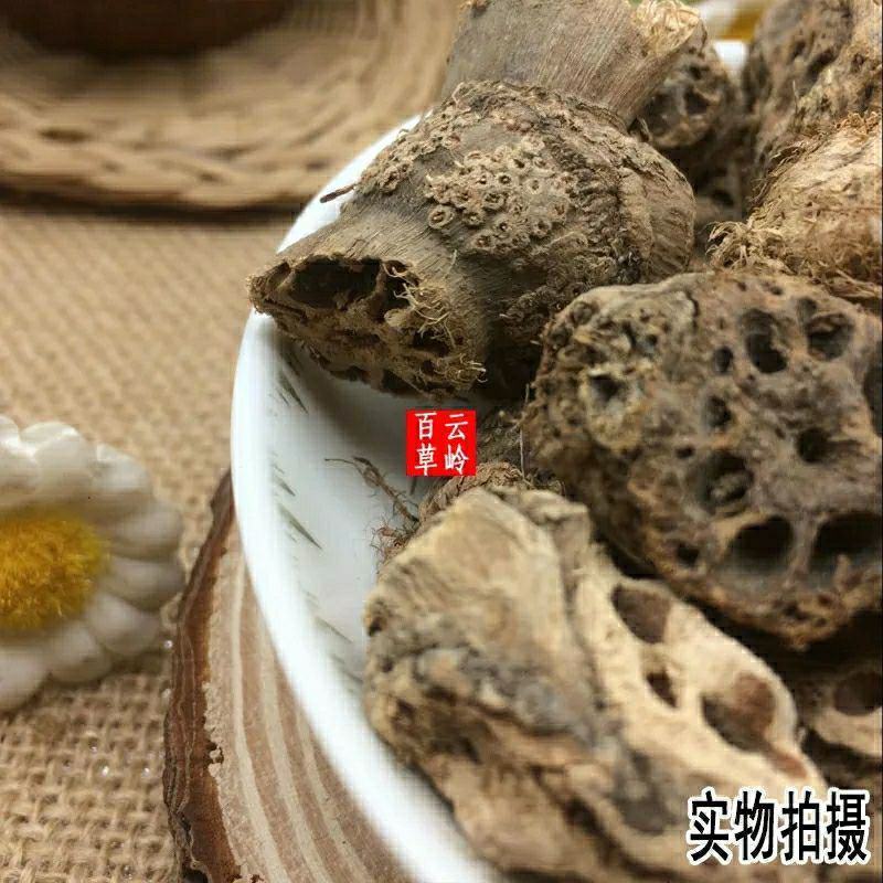 中药材藕节老藕节光藕节藕节疤干藕包邮