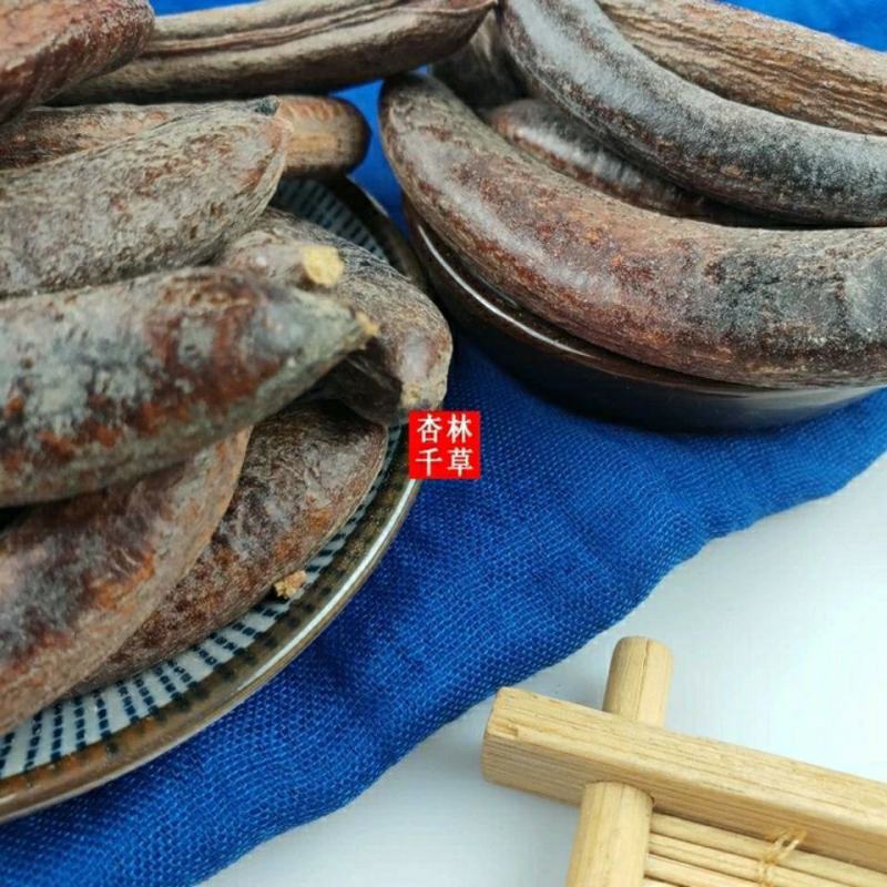 云南野生中药材猪牙皂成熟饱满牙皂小皂角荚包邮