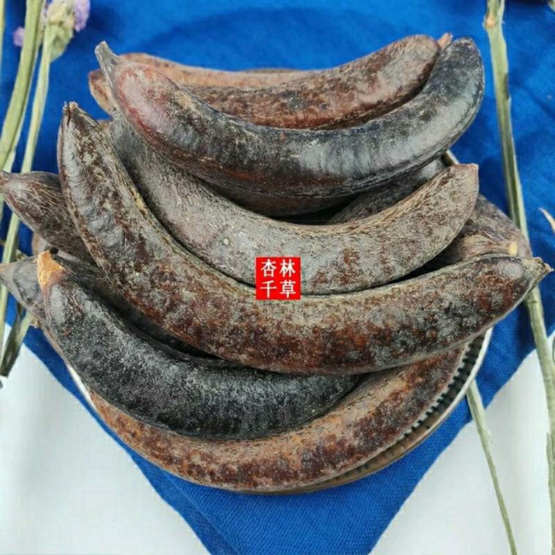 云南野生中药材猪牙皂成熟饱满牙皂小皂角荚包邮