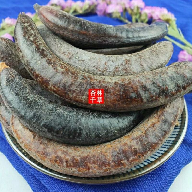 云南野生中药材猪牙皂成熟饱满牙皂小皂角荚包邮