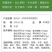 遮光伞蔬菜果树叶面肥防晒防病害专用水溶肥料