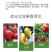 遮光伞蔬菜果树叶面肥防晒防病害专用水溶肥料