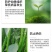 遮光伞蔬菜果树叶面肥防晒防病害专用水溶肥料