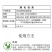 遮光伞蔬菜果树叶面肥防晒防病害专用水溶肥料