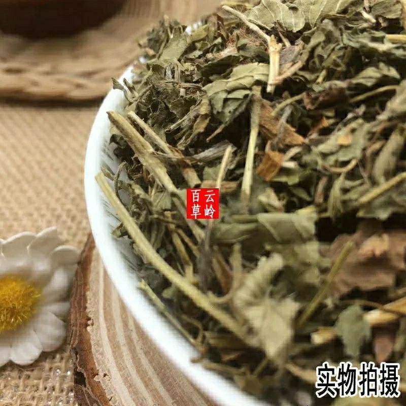 云南野生中药材蛇莓蛇莓草龙吐珠地莓三叶莓包邮